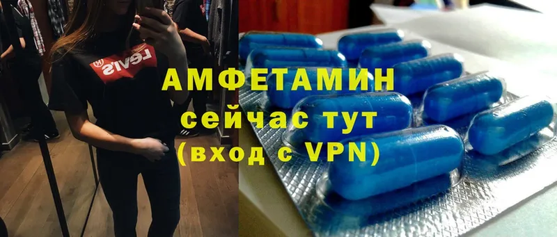 мега маркетплейс  Бежецк  Amphetamine VHQ 